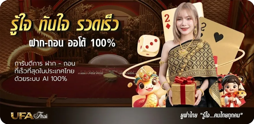 แบนเนอร์ pggs member 789 ใหม่ — โปรโมชั่นสมาชิกใหม่