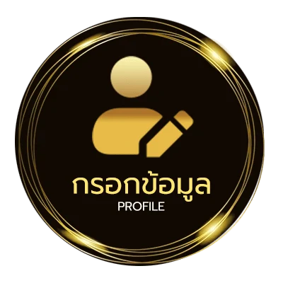 ข้อมูลสมาชิก pggs member 789