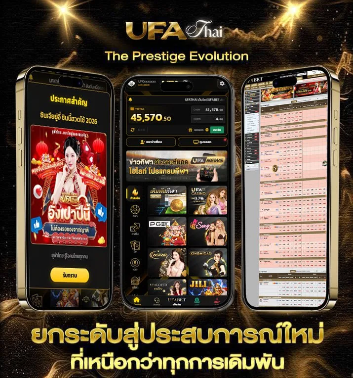 pggs member 789  เว็บตรง UFABET